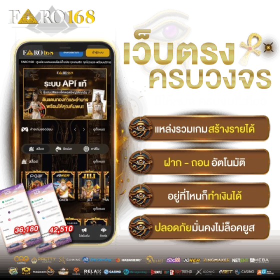 Gemwin Plus – Thanh toán siêu nhanh, hoàn toàn an toàn - Gemwin