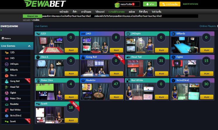 Lần cuối 58Win được ghé thăm là khi nào? - 58Win